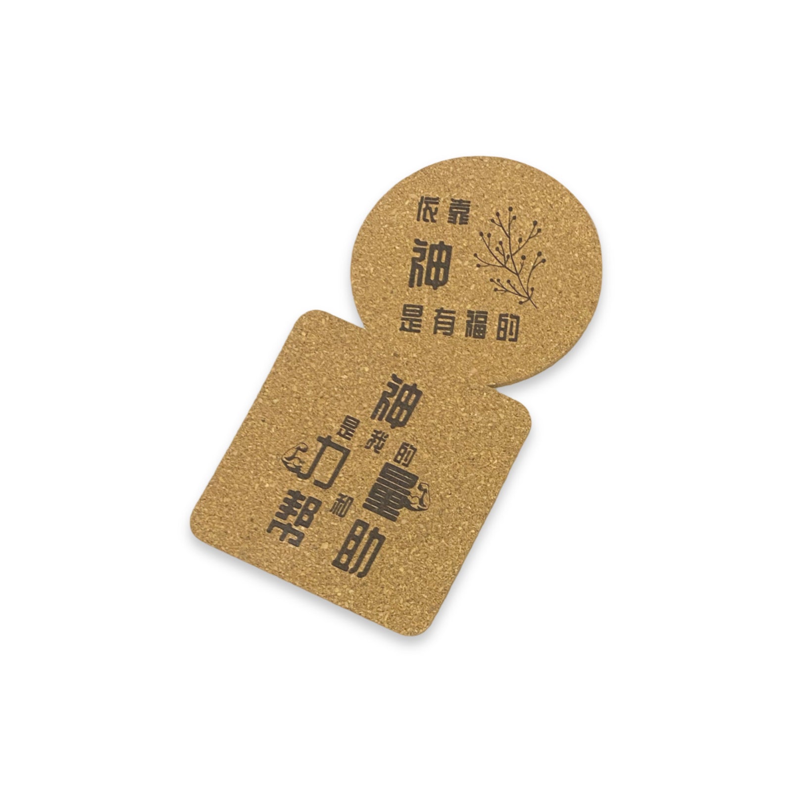 CCO01 Cork Coaster ♻️