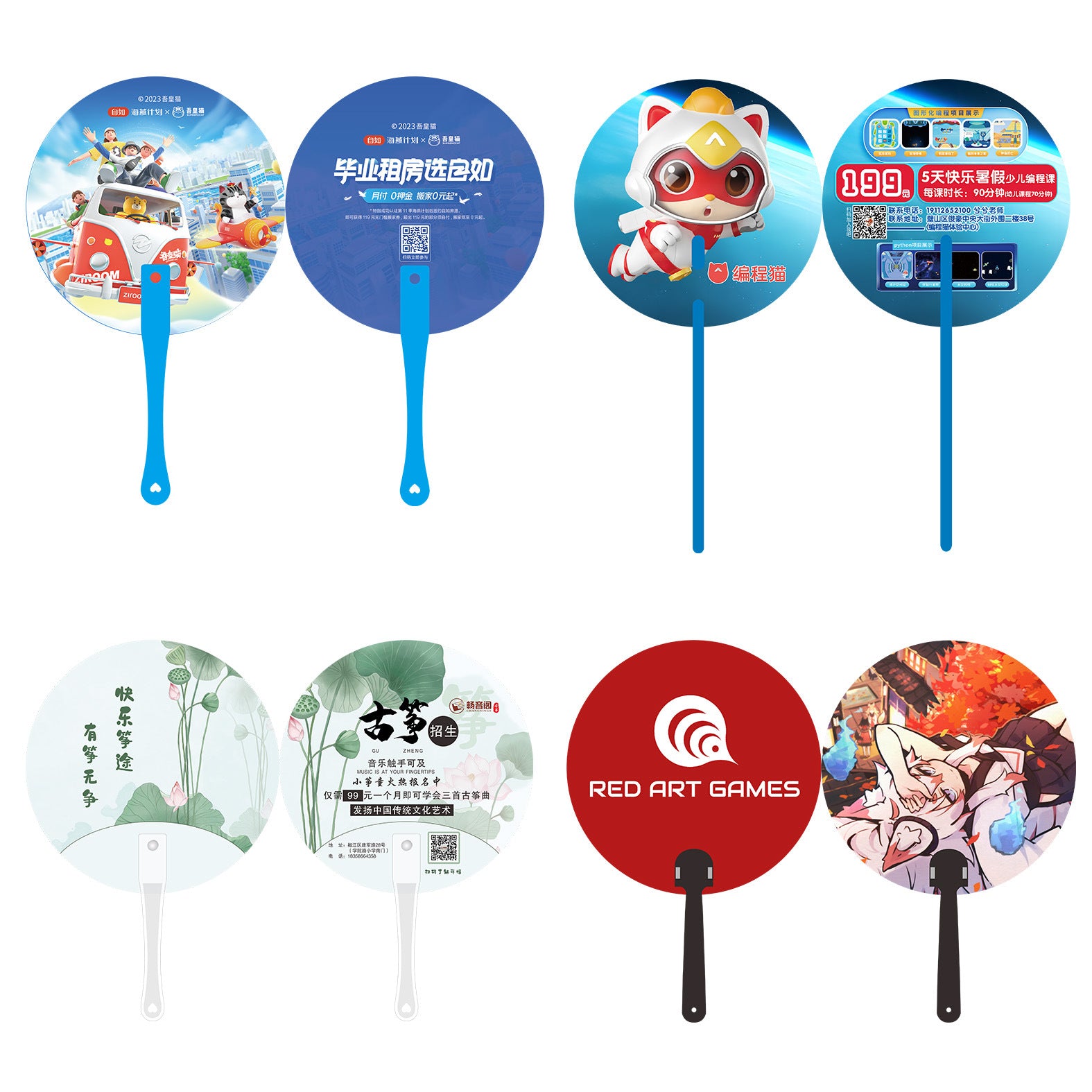 CHF01 Handheld Plastic Fan